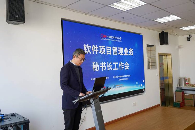 选择软件定制开发，为企业插上翅膀
