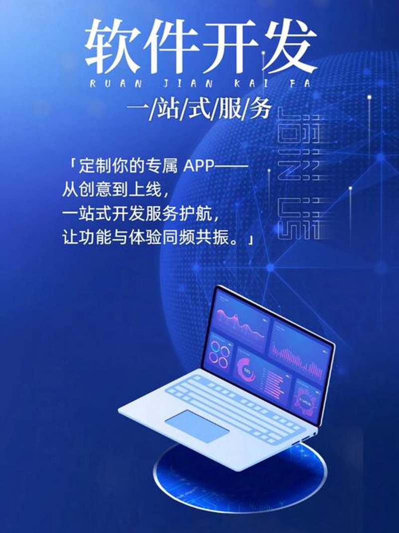 IT解决方案